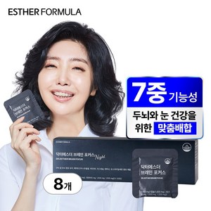 여에스더 브레인 포커스 포스파티딜세린, 117g, 8개