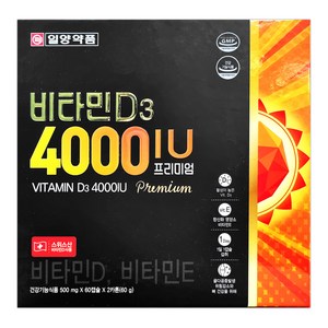 일양약품 비타민D3 4000IU 프리미엄 60캡슐x2개, 60정, 2개