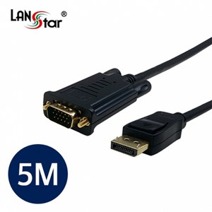 랜스타 LS-DP15-5M 신호변환기 디스플레이 to VGA 5M, 1개