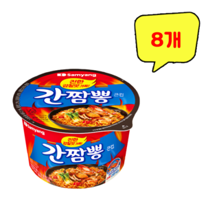 삼양 간짬뽕 큰컵105g, 8개