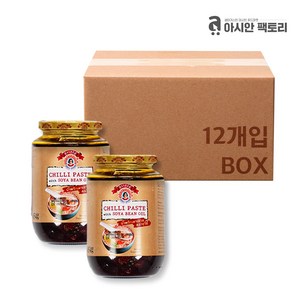 아시안팩토리 수리 칠리페이스트 소야빈 볶음용 454g 12개 1박스 태국소스 생어거스틴 식자재마트