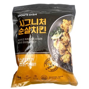 맘스터치 시그니처 순살치킨 닭다리살 튀김, 1kg, 3개