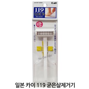 카이119 발각질제거 면도기 굳은살제거, 1개입, 1개