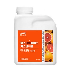 흥국 리얼베이스 자스민 자몽 1kg (냉장), 1개입, 1개