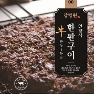 eTV 울산맛집 갈비구락부 강병원 한우1등급 한판구이 180g x 5판, 5개