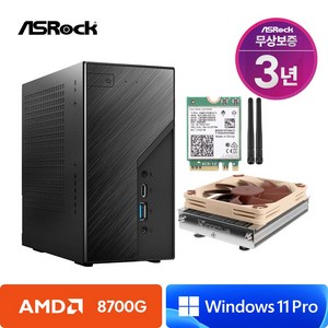 ASRock DeskMini X600 8700G 데스크미니 녹투아 AMD 라이젠 미니PC, X600(NH-L9a-AM5) + AX210무선랜포함, WIN11 Po, 1TB, 64GB