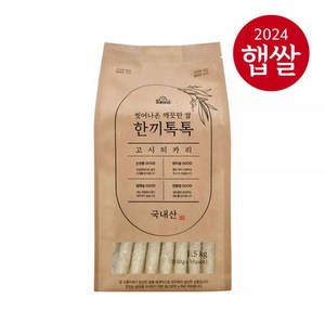 엘그로 한끼톡톡 고시히카리 1.5kg2봉 24년산 햅쌀고시상, 1.5kg, 2개