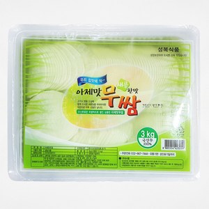 아제맛 고추냉이 쌈무 3kg, 4개