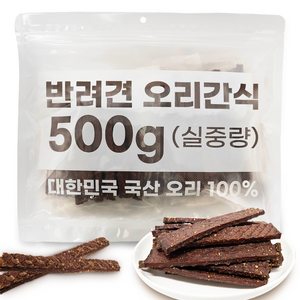 국산강아지간식 대용량 국산HACCP오리100% 윤정재 수제간식, 육포, 500g, 1개, 육포