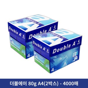 [solidshap]더블에이 80g 복사용지, 4000매, 1박스, A4