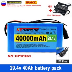 전기 자전거 배터리 리튬 이온 모페드 2A 24V 7S3P 40000mAh, CHINA, 29.4V 40Ah C, 1개