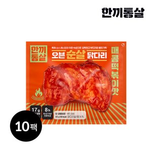 한끼통살 오븐 순살 닭다리 매콤떡볶이맛, 10개, 100g