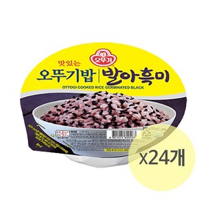 오뚜기 발아흑미 즉석잡곡밥, 210g, 24개