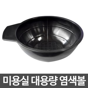 웰라 뉴 콜레스톤 퍼펙트 염색약 80g 염모제, 1개