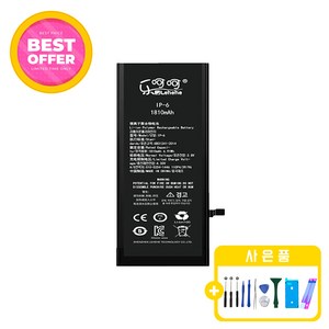 아이폰6 배터리 자가수리 교체 부품 KC인증 공구포함 iphone 6 battery, 아이폰 6 배터리