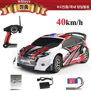 웰토이 RC카 WLTOYS A949 RED 오프로드 드리프트 알씨자동차, 1개