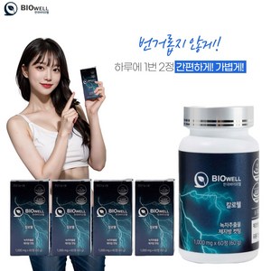 칼로웰 탄수화물 체지방 컷팅제 고함량 2 000mg 카테킨 60정 다이어트 보조제 한국바이오웰, 4개