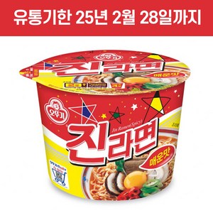 오뚜기 진라면 매운맛 용기 110 g, 6개