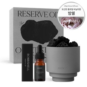 에이센트 오브제 스톤디퓨저, 오브제용기 + 화산석 + 오일 10ML, 밤쉘, 1개