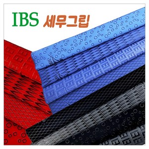 IBS 세무그립 당구 IBS그립 IBS세무그립, 체크, 빨강, 1개