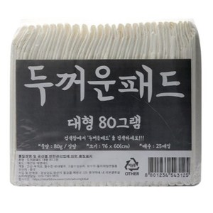 두꺼운패드 (76 x 60cm) 대형 80g 100매, 4개, 100개입