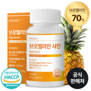 뉴트리센트 브로멜라인 샤인 HACCP 인증, 1개, 60정