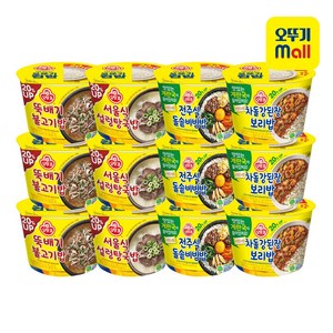 오뚜기 컵밥 4종 각 3개 차돌강된장보리밥 310g+전주식돌솥비빔밥 269g+뚝배기불고기밥 320g+서울식설렁탕국밥 311g 1세트, 269g