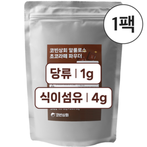 코빈 제로 알룰로스슈가 생초콜릿 라떼 저당 아이스 핫 코코아, 1개, 1개입, 500g