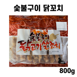 숯불구이 닭꼬치 800g (20*40개), 1개