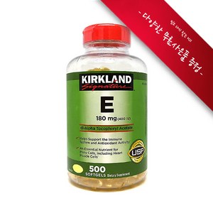 [사은품선택] Kikland 커클랜드 비타민 E Kikland Vitamin E 400IU 500정, 1개