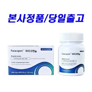 [본사정품] 파라코펜 퀘르세틴 식이섬유 랜덤사은품, 1개, 60회분