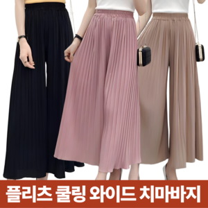 셀러플 플리츠 치마바지 냉장고 와이드 팬츠
