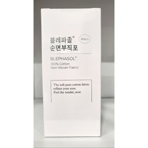 삼일제약 블레파졸 순면부직포 80매입, 3개