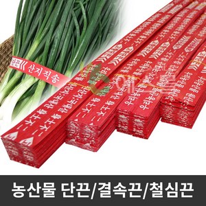 농산물 묶음끈 단끈 야채 부추 열무 결속끈 철심끈, 60cm, 250개