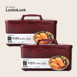 락앤락 플라스틱 김치통 와인 직사각 투핸들, 8L, 2개