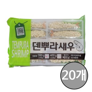 [깜짝할인] 냉동 재호 덴뿌라새우 300g 20개 묶음 소비기한 25년3월2일