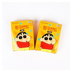 짱구는 못말려 반창고 상처 흉터 대용량 밴드(50매) 2P 한묶음 총 100매, 2개