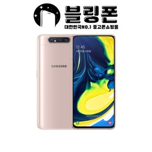 삼성 갤럭시 A80 128GB 중고폰 공기계 SM-A805, 갤럭시A80, 특S등급, 고스트 화이트