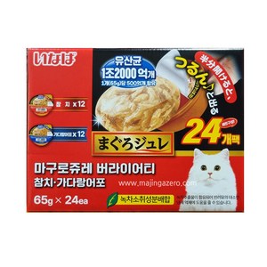 이나바 마구로쥬레 유산균 65G X 24개 코스트코 고양이간식, 1개