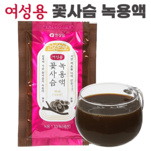 여성용 꽃사슴 녹용액 한살림 90ml 30팩, 1박스, 2.7L