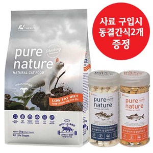 퓨어네이쳐 캣 그레인프리 다이어트케어 체중조절사료 2kg/5kg, 5kg, 1개