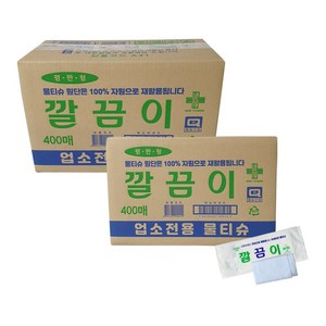 유한그린텍 깔끔이 800매 (400매 x 2개) 평판형 업소용 대용량 일회용 물티슈 키친타올, 1개, 800개입, 8g, 유한그린텍 깔끔이 400매 (한박스)