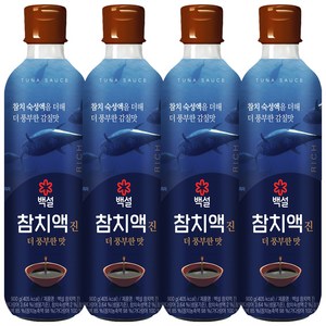 백설 참치액 진 더 풍부한맛, 900g, 2개