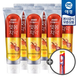 [애경] 2080 잇몸케어 진지발리스 골드진생 치약 140g x6개 +칫솔1입 증정, 단일속성, 6개