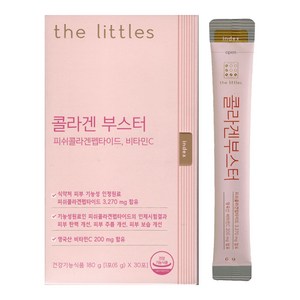 더리틀스 콜라겐부스터, 180g, 1개