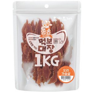 멍쵸 먹보대장 1kg 9종 강아지간식, 1개, 먹보대장 오리가슴살