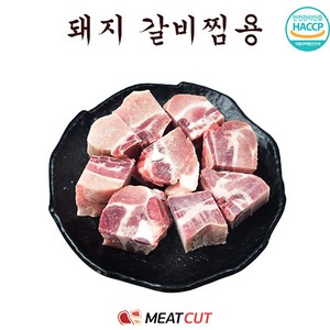 돼지갈비(찜용), 5개, 1kg