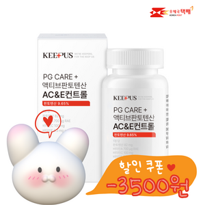 [판토텐산+] 피지케어 액티브 판토텐산 아크네 컨트롤 pgcare active pantothenic acid ac&e control, 1개, 100정