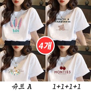 1+1+1+1 (4종세트)여성 여름 빅사이즈 그래픽 레터링 라운드 반팔 티셔츠 루즈핏 티셔츠 코디 데일리룩~100KG