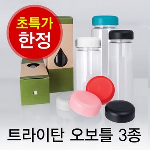 (초특가 한정판매) 아조아닷컴 트라이탄 오보틀 3종_O, 2.[500ml]레드-1개